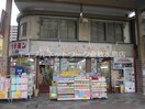 金光薬品本店 645m Beau Fraise