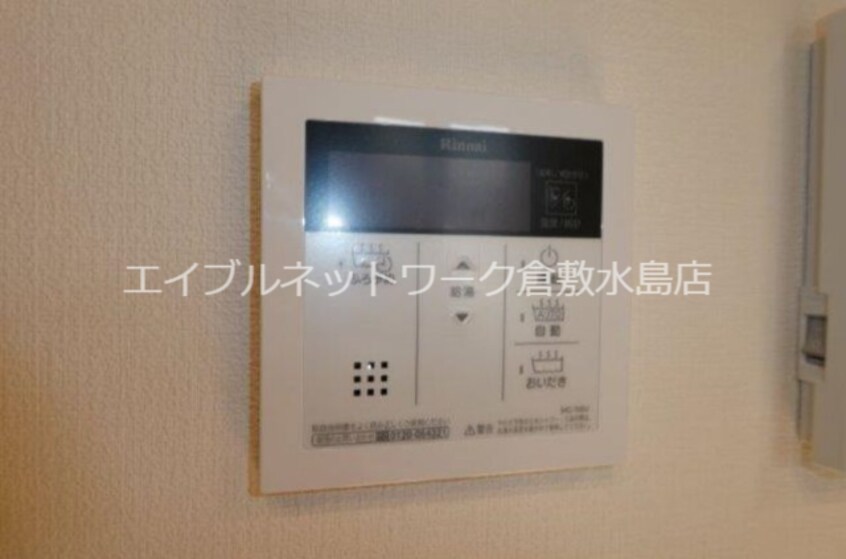  コンフォールK　C