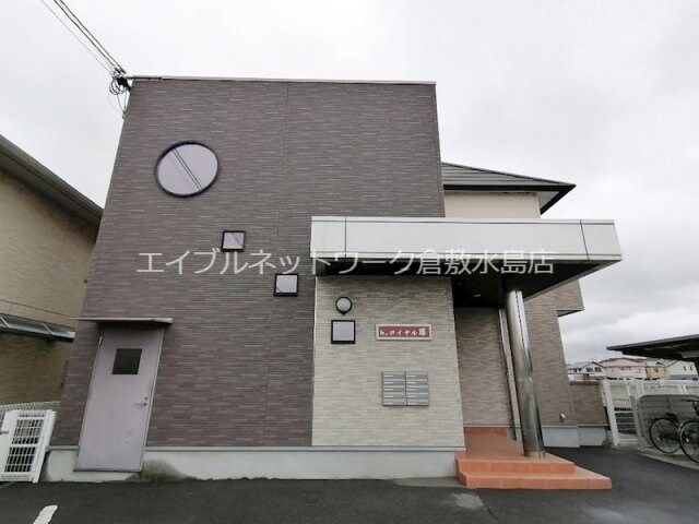  ロイヤル藤Ⅰ