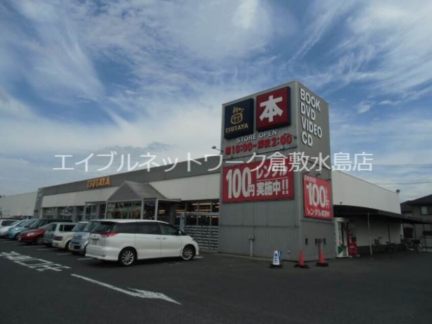 ＴＳＵＴＡＹＡ中庄店 1560m ロイヤル藤Ⅰ