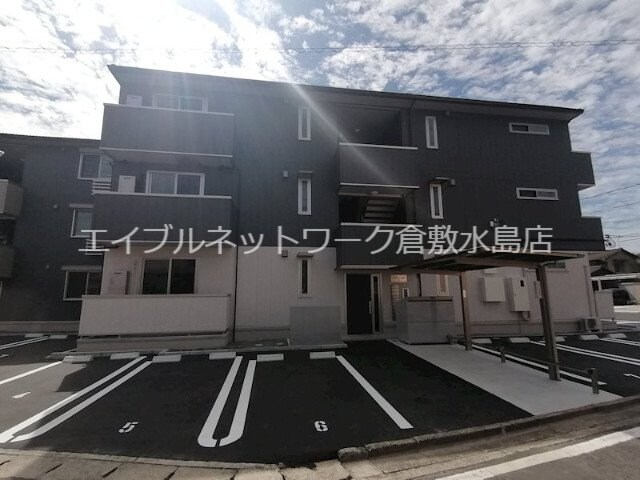  フォルティス倉敷B棟