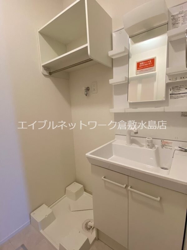  フォルティス倉敷　B棟