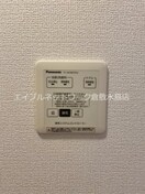  フォルティス倉敷　B棟