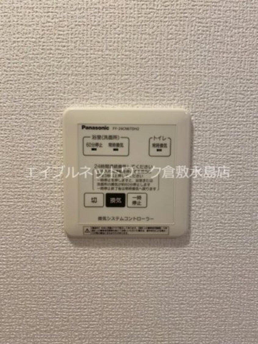  フォルティス倉敷　B棟