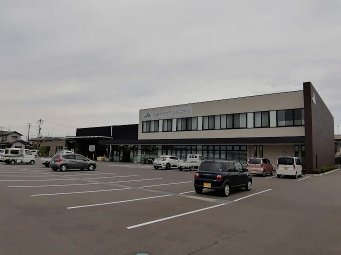 JA晴れの国岡山福田支店(銀行)まで409m リアン・HS