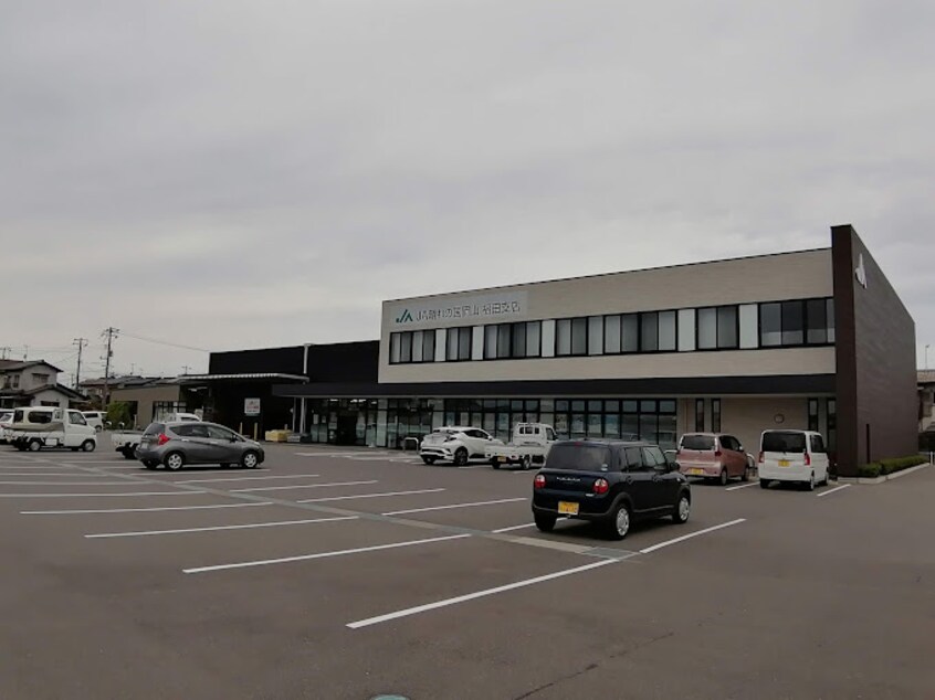 JA晴れの国岡山福田支店(銀行)まで409m リアン・HS
