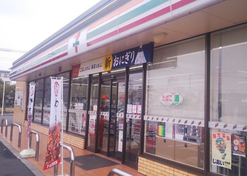 セブンイレブン水島警察署南店(コンビニ)まで1684m 水島臨海鉄道水島本線/弥生駅 徒歩20分 2階 築20年