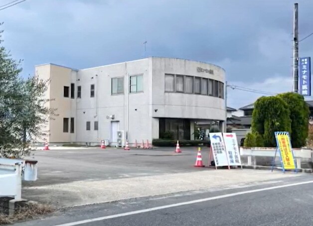 医療法人ミナモト医院 401m 井原鉄道井原線/川辺宿駅 徒歩19分 3階 築53年