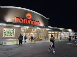 マルナカ 真備店(スーパー)まで999m 井原鉄道井原線/川辺宿駅 徒歩19分 3階 築53年