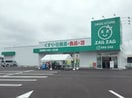 ザグザグ水江店 968m 山陽本線（中国）/西阿知駅 徒歩17分 2階 築8年