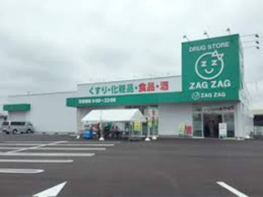 ザグザグ水江店 968m 山陽本線（中国）/西阿知駅 徒歩17分 2階 築8年