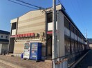 水島臨海鉄道水島本線/西富井駅 徒歩20分 2階 築17年の外観