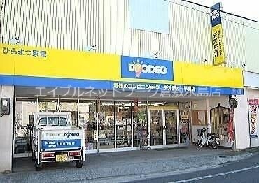 エディオン早島店 1025m 宇野線<宇野みなと線>/早島駅 徒歩8分 1階 築29年