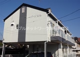ノーヴァ新倉敷