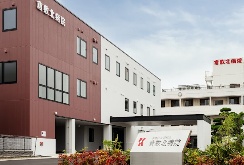 倉敷北病院(病院)まで619m 山陽本線（中国）/倉敷駅 徒歩21分 1階 築2年