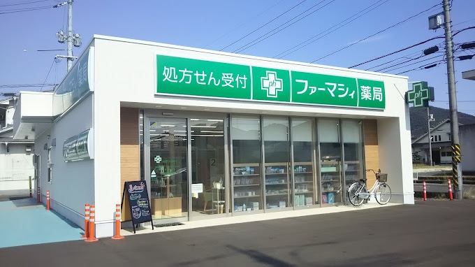 ファーマシィ薬局 美の浜(ドラッグストア)まで508m 山陽本線（中国）/笠岡駅 徒歩35分 1階 築34年