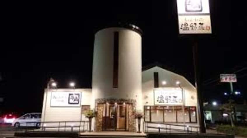 牛角 総社井手店(その他飲食（ファミレスなど）)まで693m 吉備線<桃太郎線>/東総社駅 徒歩21分 2階 築27年
