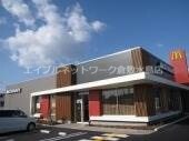 マクドナルド倉敷中庄店 1728m 吉備線<桃太郎線>/吉備津駅 徒歩44分 2階 築34年