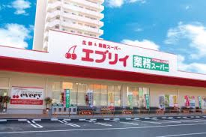 業務スーパーエブリイ中庄店(スーパー)まで1185m 山陽本線（中国）/中庄駅 徒歩16分 3階 築23年