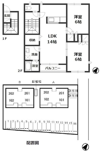 間取図 瀬戸大橋線/児島駅 徒歩24分 2階 築18年