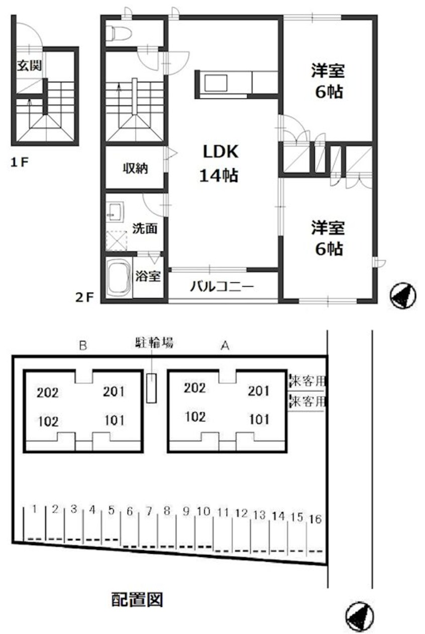 間取図 瀬戸大橋線/児島駅 徒歩24分 2階 築18年