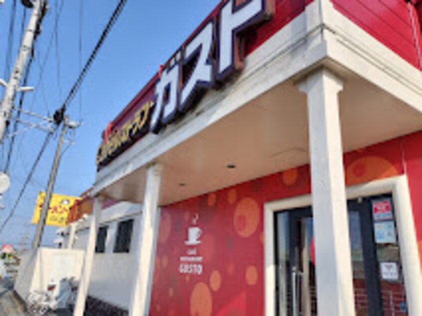 ガスト 総社店(から好し取扱店)(その他飲食（ファミレスなど）)まで800m 吉備線<桃太郎線>/東総社駅 徒歩14分 1階 築32年