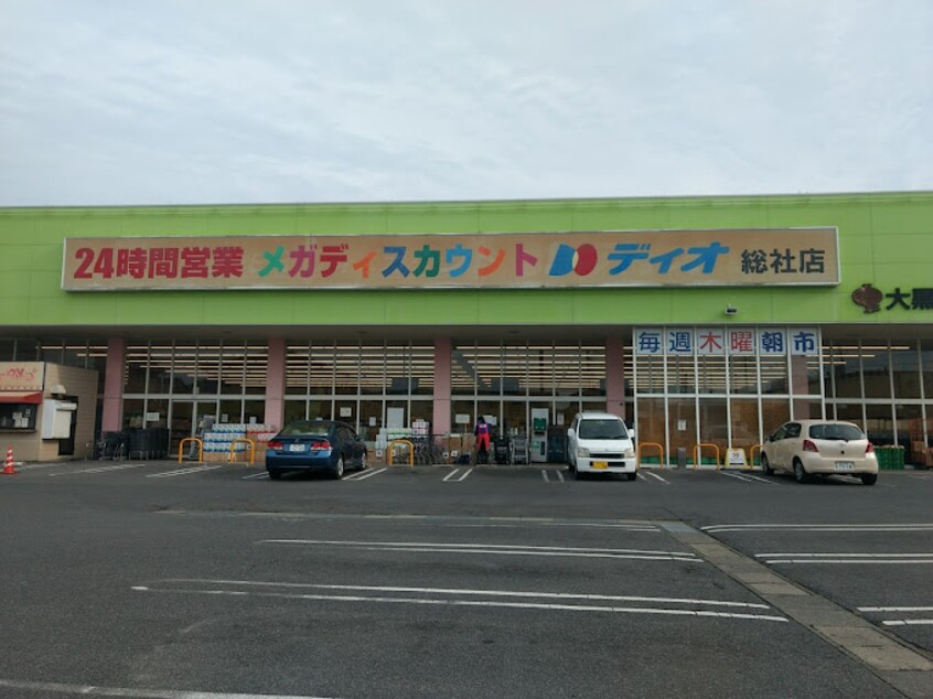 ディオ 総社店 2708m 吉備線<桃太郎線>/服部駅 徒歩7分 2階 築32年