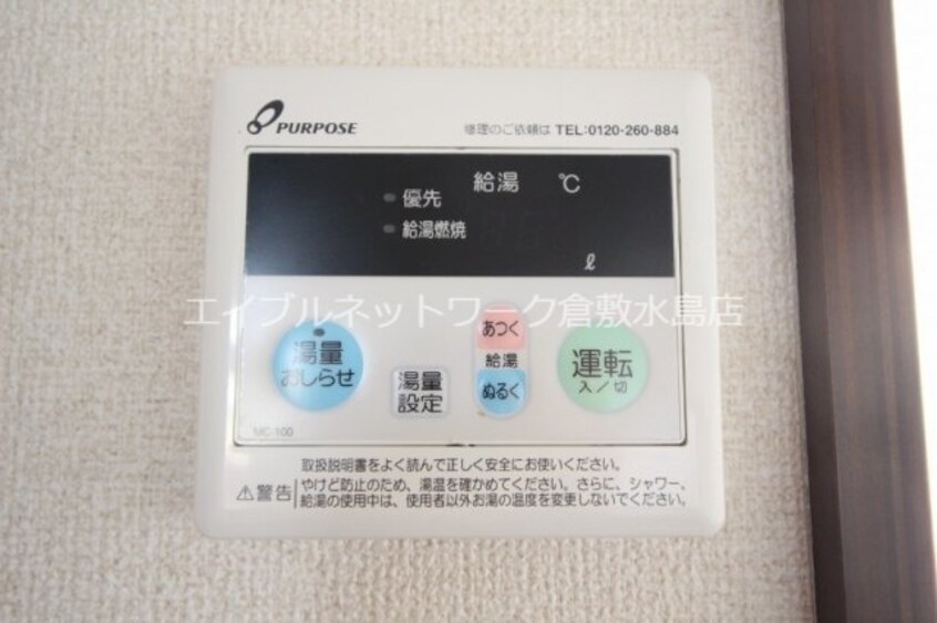  吉備線<桃太郎線>/服部駅 徒歩7分 2階 築32年