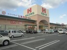 ハローズ 笠岡店(スーパー)まで1063m 山陽本線（中国）/里庄駅 徒歩29分 1階 築23年