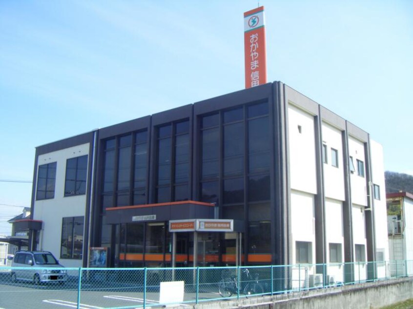 おかやま信用金庫荘内支店 6210m 宇野線<宇野みなと線>/常山駅 徒歩91分 1階 築16年