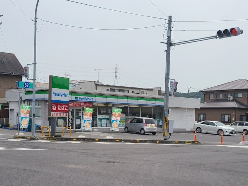 ファミリーマート 玉野長尾店(コンビニ)まで2862m 宇野線<宇野みなと線>/常山駅 徒歩91分 1階 築16年