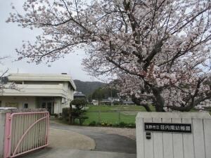 玉野市立荘内南幼稚園(幼稚園/保育園)まで3614m 宇野線<宇野みなと線>/常山駅 徒歩91分 1階 築16年