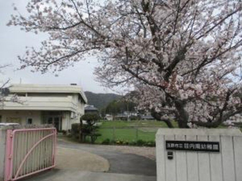 玉野市立荘内南幼稚園(幼稚園/保育園)まで3614m 宇野線<宇野みなと線>/常山駅 徒歩91分 1階 築16年