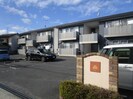 吉備線<桃太郎線>/総社駅 徒歩17分 2階 築19年の外観