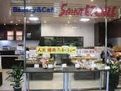 サンエトワール 総社店まで259m 伯備線/総社駅 徒歩9分 1階 築6年