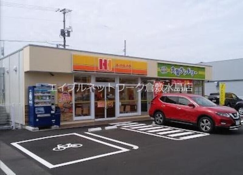 ザ・ビッグ倉敷笹沖店 1129m 水島臨海鉄道水島本線/球場前駅 徒歩19分 1階 築26年