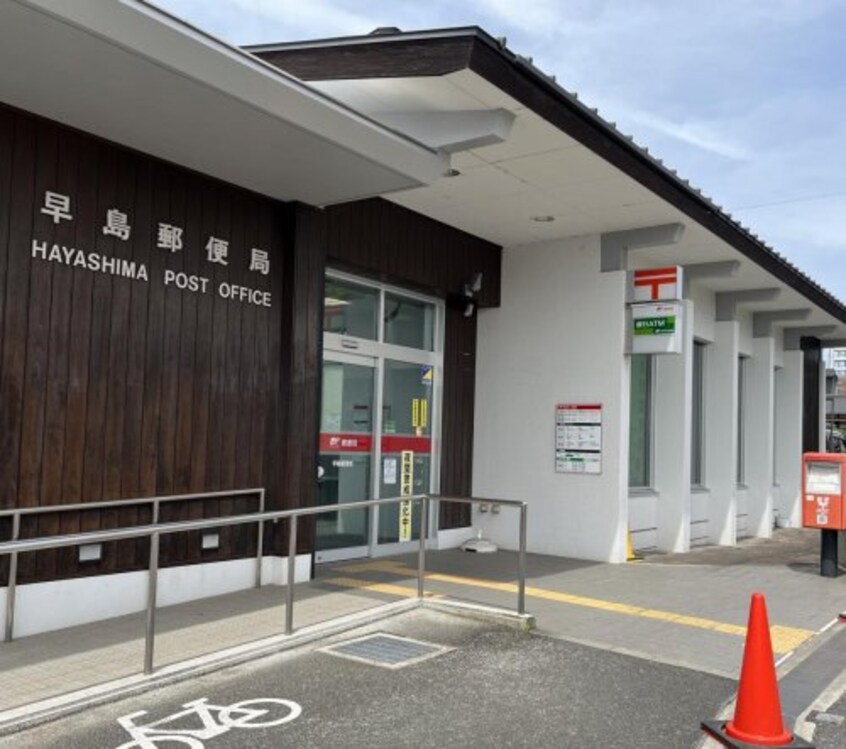 早島郵便局(郵便局)まで583m 宇野線<宇野みなと線>/早島駅 徒歩15分 2階 築27年