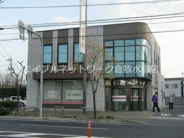 中国銀行岡山流通センター支店 1961m 山陽本線（中国）/中庄駅 徒歩29分 2階 築34年