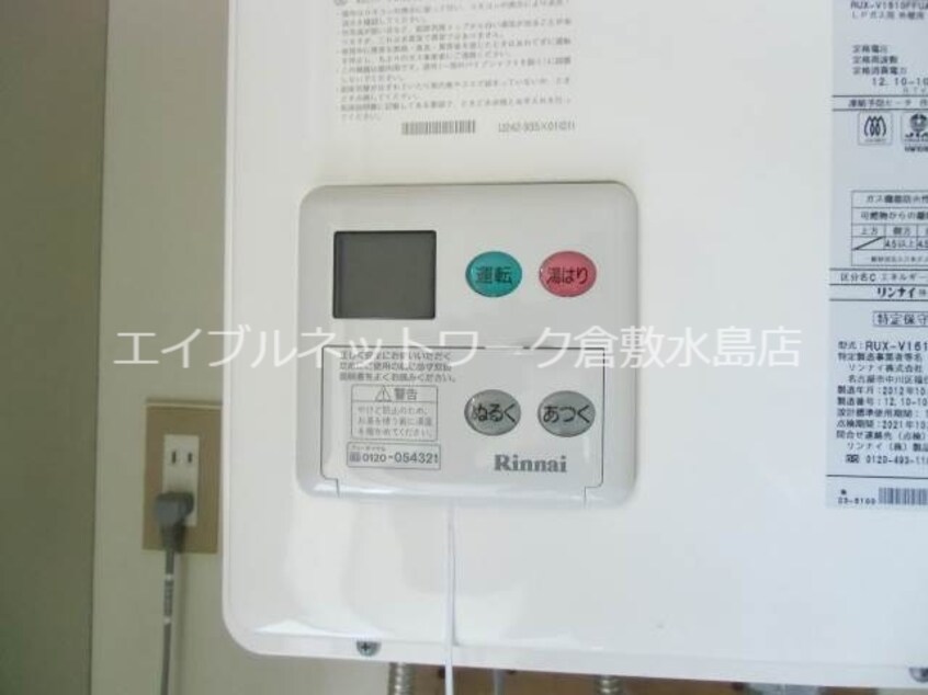  山陽本線（中国）/中庄駅 徒歩29分 2階 築34年