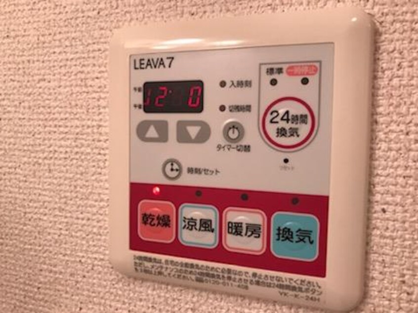 バス／シャワールーム等 山陽本線（中国）/倉敷駅 バス13分小溝下車:停歩15分 1階 築17年