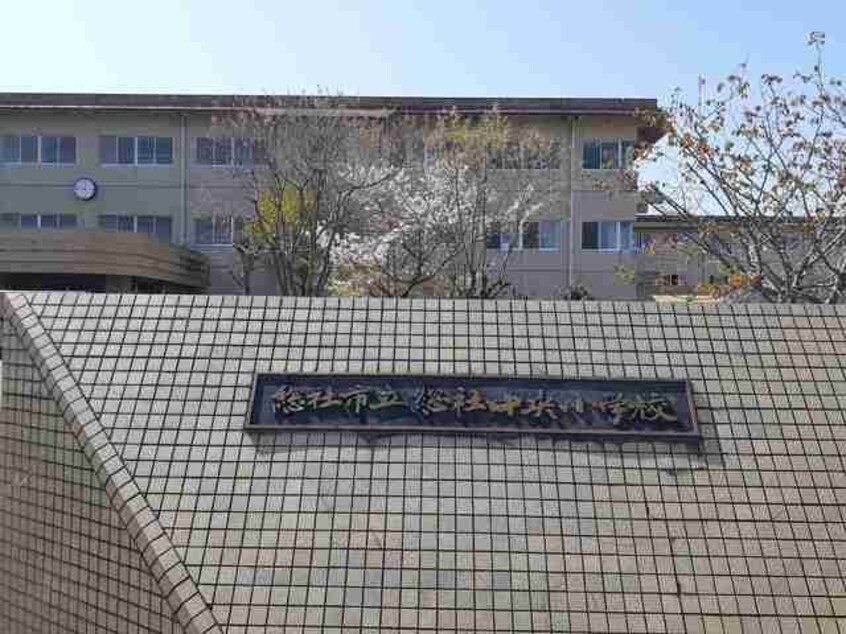 総社市立総社中央小学校まで2300m 伯備線/総社駅 徒歩30分 1階 築2年