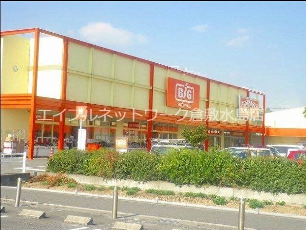 ザ・ビッグ連島店 801m 水島臨海鉄道水島本線/弥生駅 徒歩27分 2階 築26年