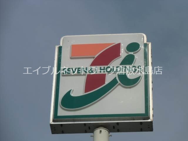 セブンイレブン 倉敷連島中央３丁目店 377m 水島臨海鉄道水島本線/弥生駅 徒歩27分 2階 築26年