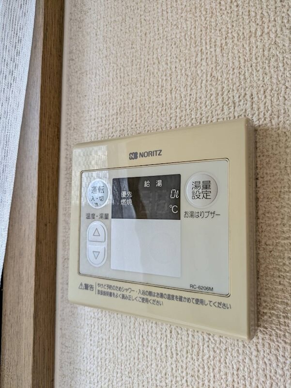  水島臨海鉄道水島本線/弥生駅 徒歩27分 2階 築26年