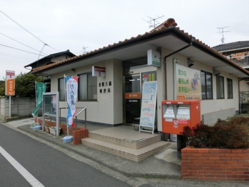 大橋郵便局まで900m 山陽本線（中国）/西阿知駅 徒歩24分 3階 築13年