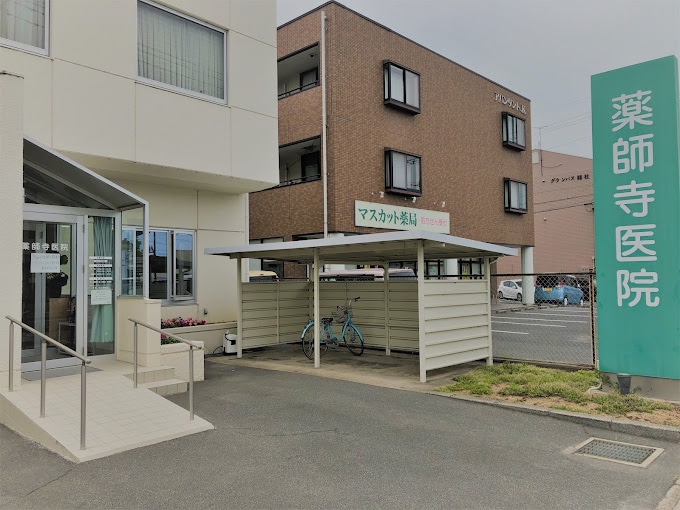 薬師寺医院(病院)まで439m 吉備線<桃太郎線>/東総社駅 徒歩8分 2階 築36年
