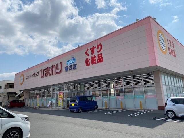 ひまわり　鴨方店まで2600m 山陽本線（中国）/鴨方駅 徒歩13分 1階 築21年