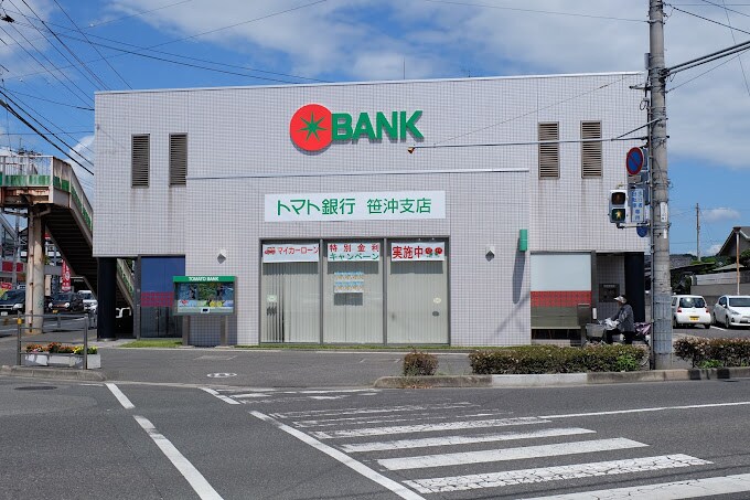 トマト銀行笹沖支店(銀行)まで669m 山陽本線（中国）/倉敷駅 バス15分南高入口下車:停歩3分 1階 築20年
