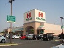 ハローズ田ノ上店（スーパー）まで1,115ｍ 山陽本線（中国）/倉敷駅 バス9分沖下車:停歩4分 2階 築25年