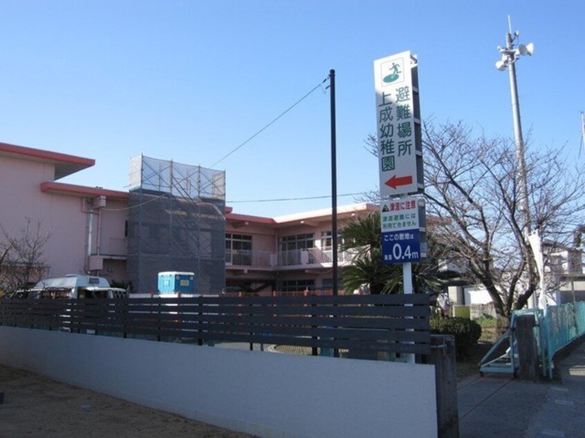 上成幼稚園まで600m 山陽本線（中国）/新倉敷駅 バス7分堤下下車:停歩4分 2階 築24年